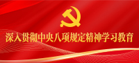 微信圖片_20250328092916.jpg